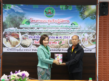 สหกรณ์จังหวัดบึงกาฬ ... พารามิเตอร์รูปภาพ 10